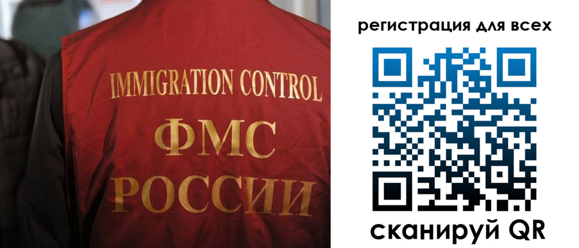 прописка законно в Балахне