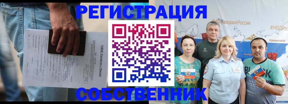 регистрация для дет. сада в Балахне